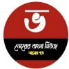 ভোরের বাংলা নিউজ